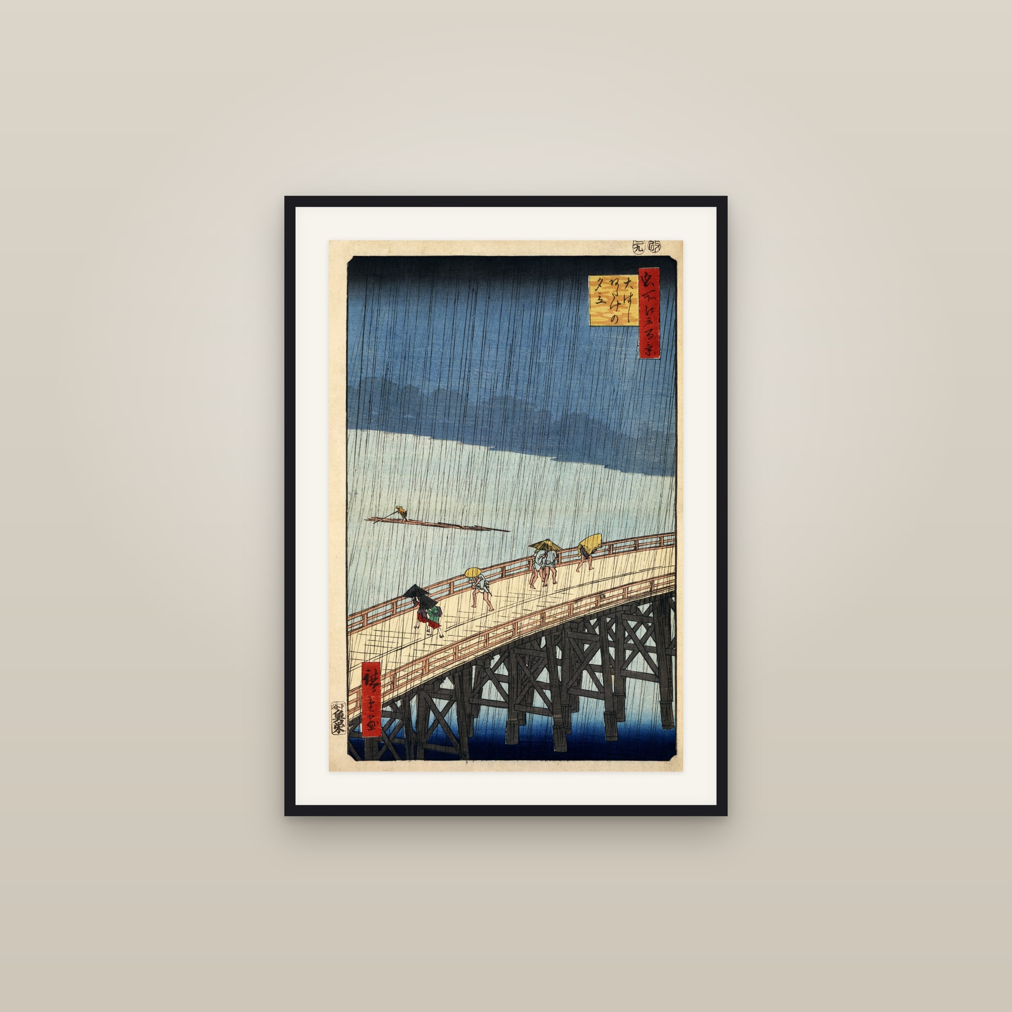 Sudden Shower over Shin-Ohashi Bridge and Atake